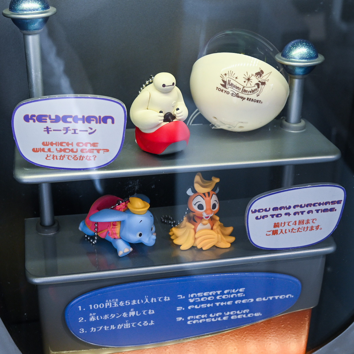 チャンドゥなどのフィギュアキーチェーン！東京ディズニーランド