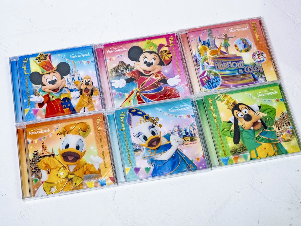 東京ディズニーリゾート40周年記念BOX ユーキャン CDセット 東京