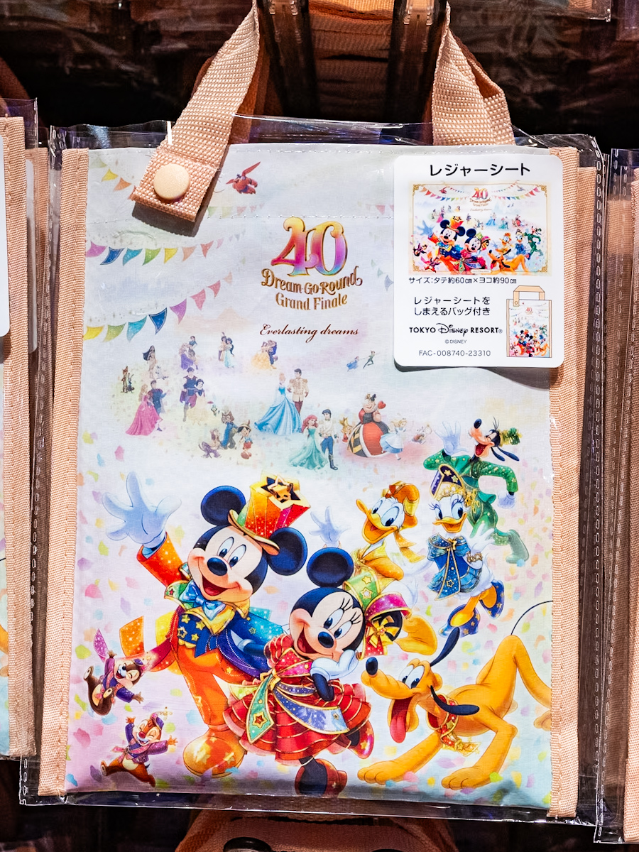 未開封・激レア】40年ほど前のディズニージグソーパズル 未開封・激