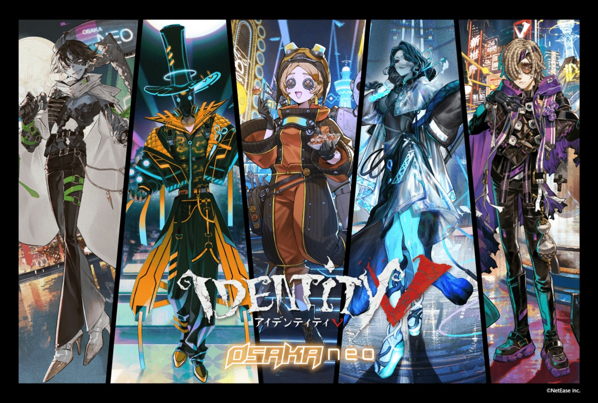 IDENTITY V イラスト集 IDENTITY V × PIXIV COLLECTION 第五人格