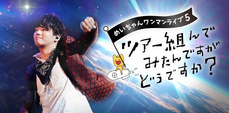 めいちゃん MA-1 めいちゃんが欲しかったから作っちゃいました めい