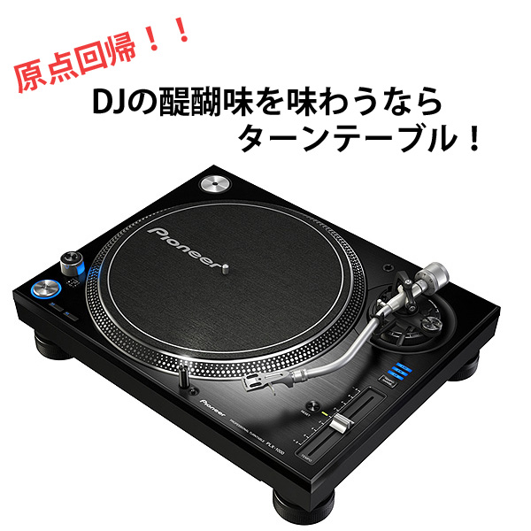 KIKUTANI ターンテーブル DJ-2500SQ KIKUTANI ターンテーブル DJ-2500SQ