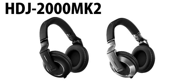 Pioneerヘッドホン『HDJ-2000MK2』、『HDJ-700』が大幅値下げ！今が