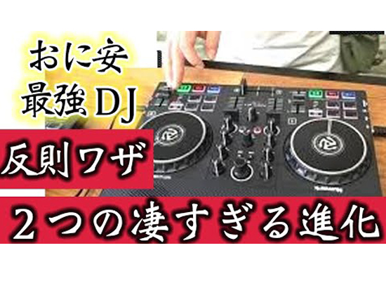 Numark Party Mix Live DJコントローラー スピーカー内蔵 製品情報
