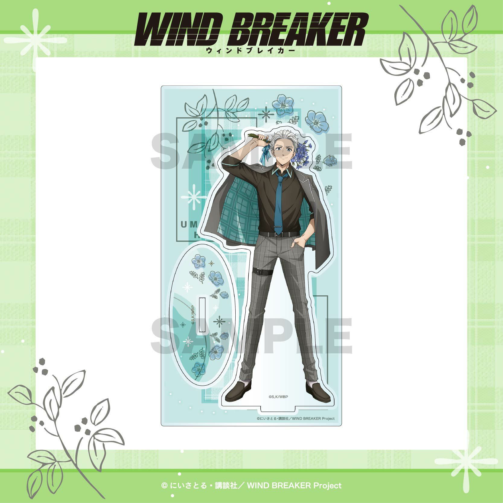 WIND BREAKER 華絵札 梅宮一 まとめ売り WIND BREAKER 華絵札 梅宮一
