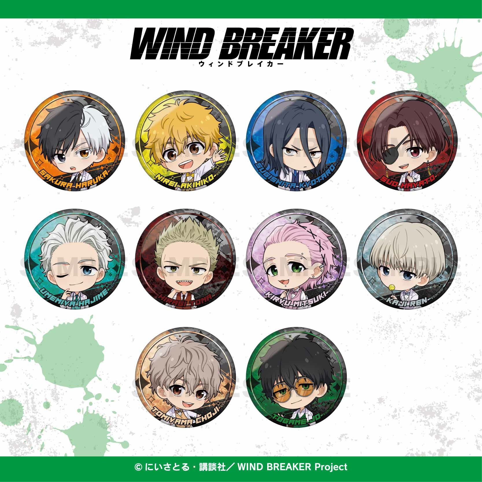 WIND BREAKER ウィンブレ展 グリッター缶バッジ グリ缶 杉下京太郎