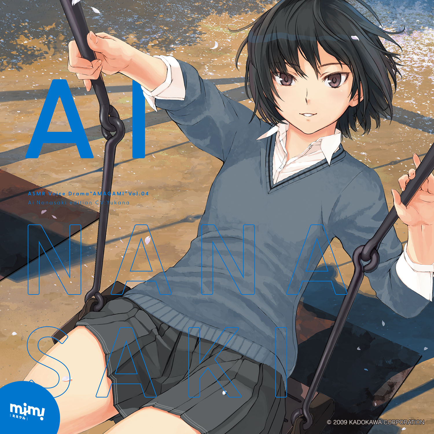 七咲逢 アマガミ ASMRボイスドラマCD LPレコード風 ジャケット仕様 七咲逢