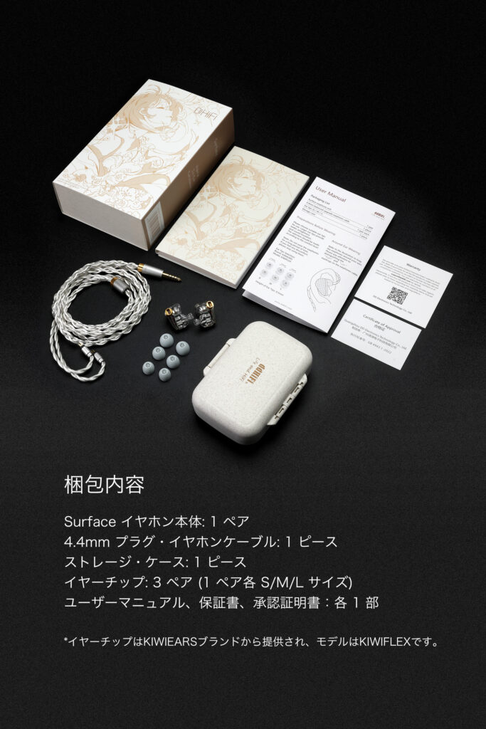 ddHiFi Surface E14D moondropチューニング 1DD+ 4BA 本格的IEM - ミミソラ