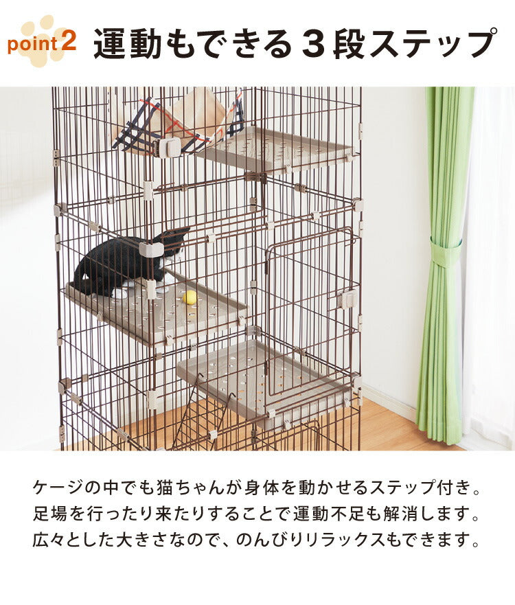 キャットケージ 3段 トイレ付 収納 はしご ドアロック ハンモック