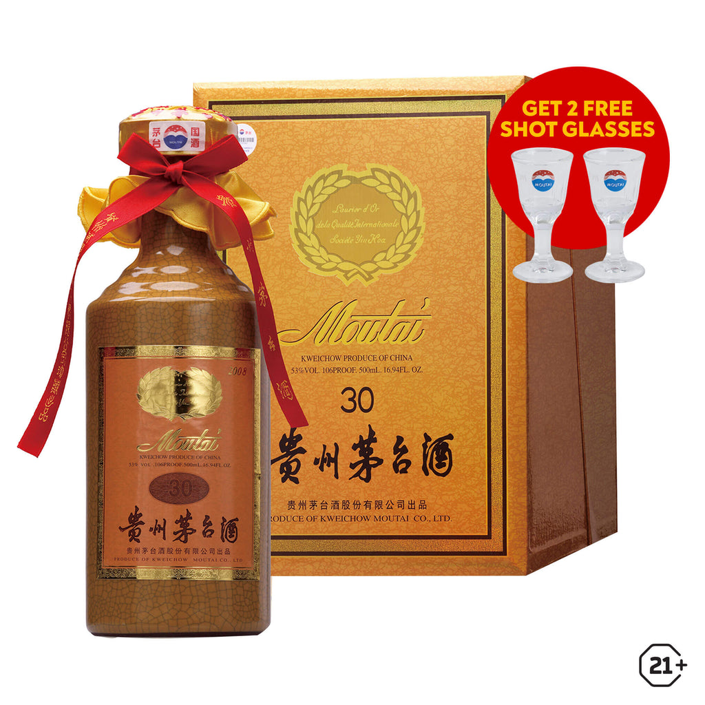茅台酒2箱セット Kweichow Moutai 500mL 53% 茅台酒2箱セット Kweichow