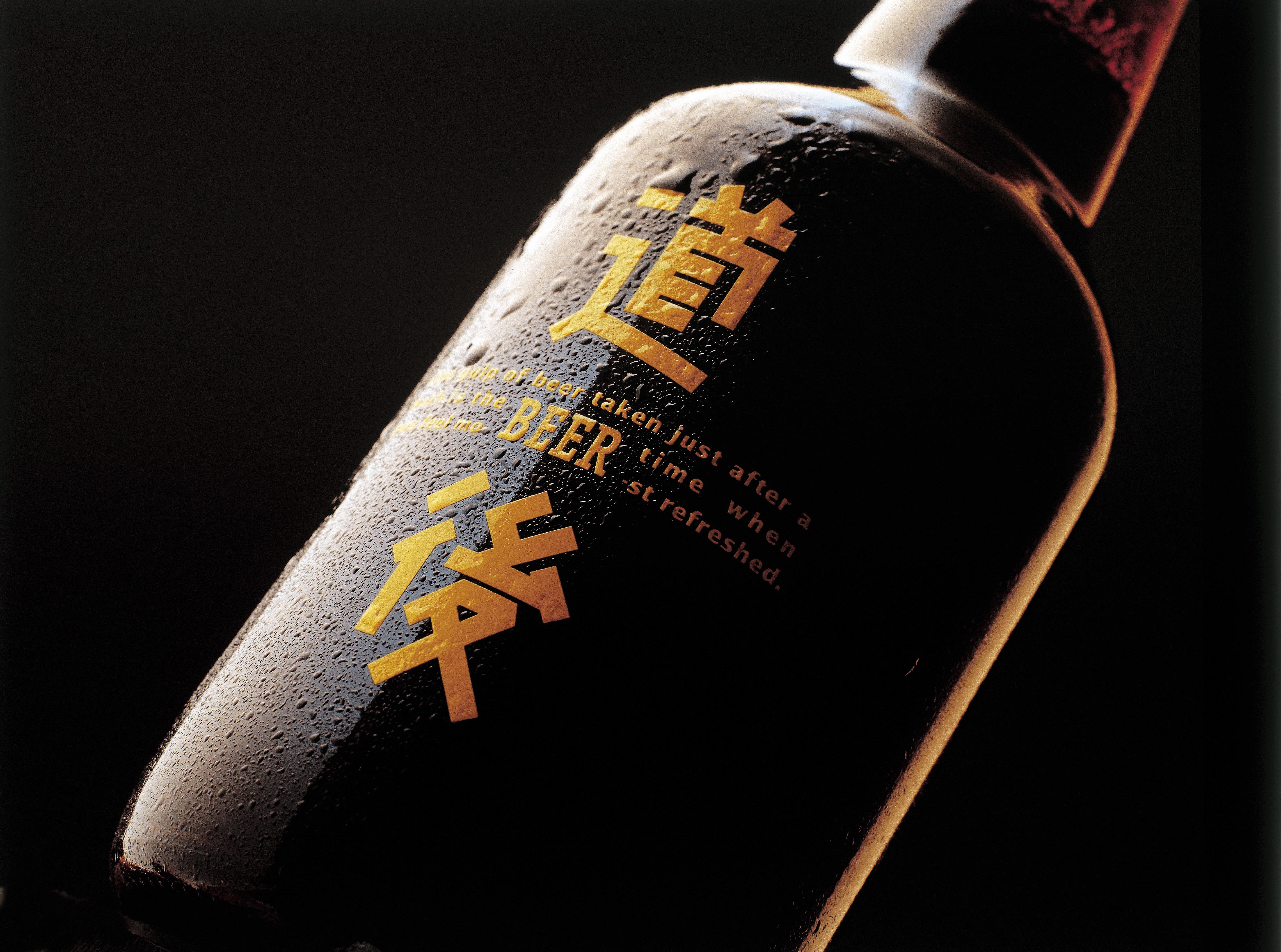 道後ビール ヴァイツェン(のぼさんビール) 330ml – 水口酒造公式