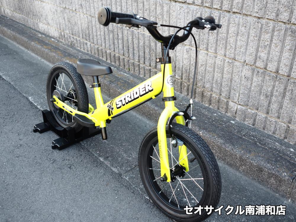 rie7030【直接取引限定STRIDER 14xキッズバイク イエロー rie7030