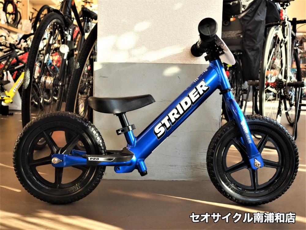 ストライダープロ カスタム ストライダープロカスタム①