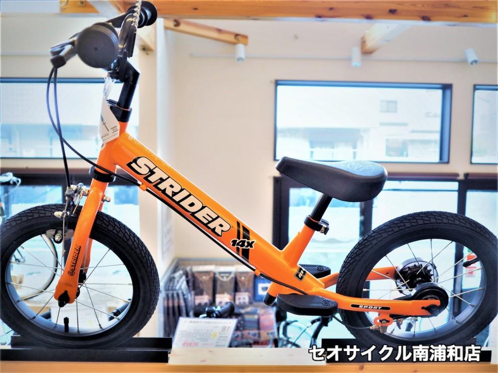 STRIDER スポーツ 12インチ 2024年製 ORANGE/BLACK ストライダー