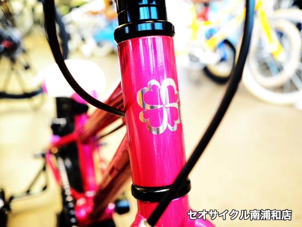 ヨツバサイクル / ヨツバゼロ16 クリスタルピンク | セオサイクル南浦和店