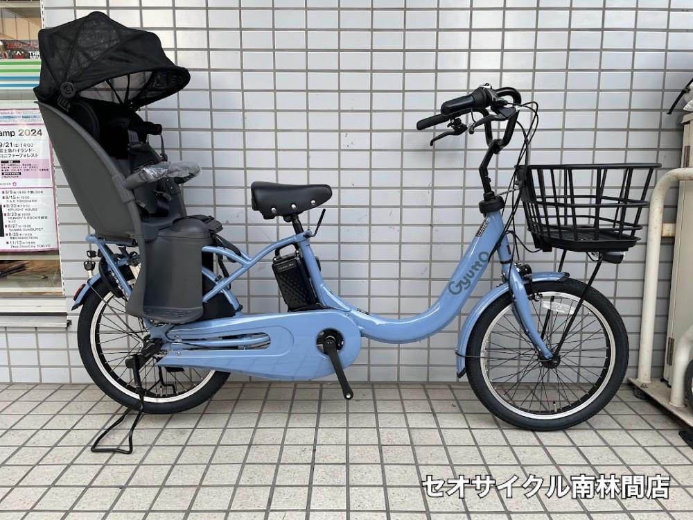 高年式ギュットクルーム2019年モデル⭐️パナソニック子供乗せ電動自転