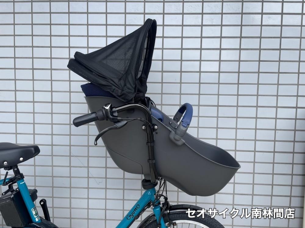 ギュットクルームDXが入荷しました。 | セオサイクル南林間店