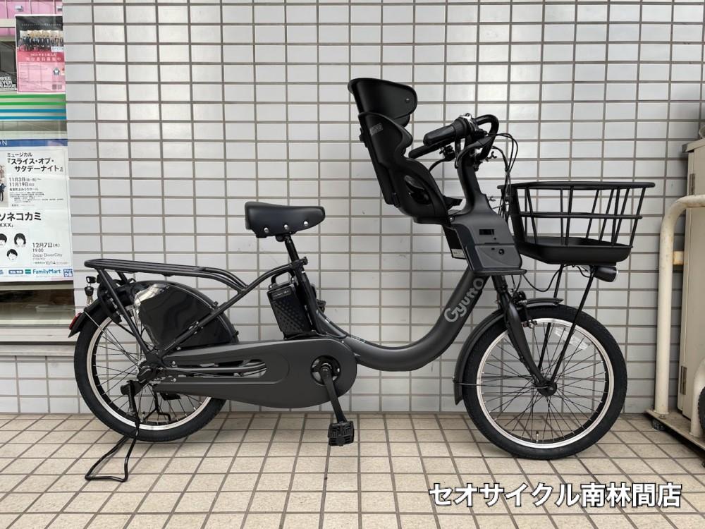 パナソニック ギュットミニDX 自転車用チャイルドシート HBC-006DX