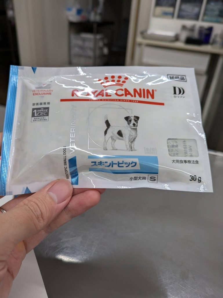 犬アトピー性皮膚炎用のフード『スキントピック』 - 静岡市清水区の