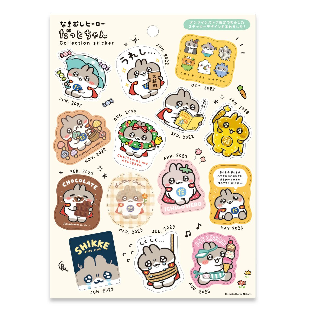 ごろごろにゃんすけ マスキングテープ ダイカット だらりホワイト