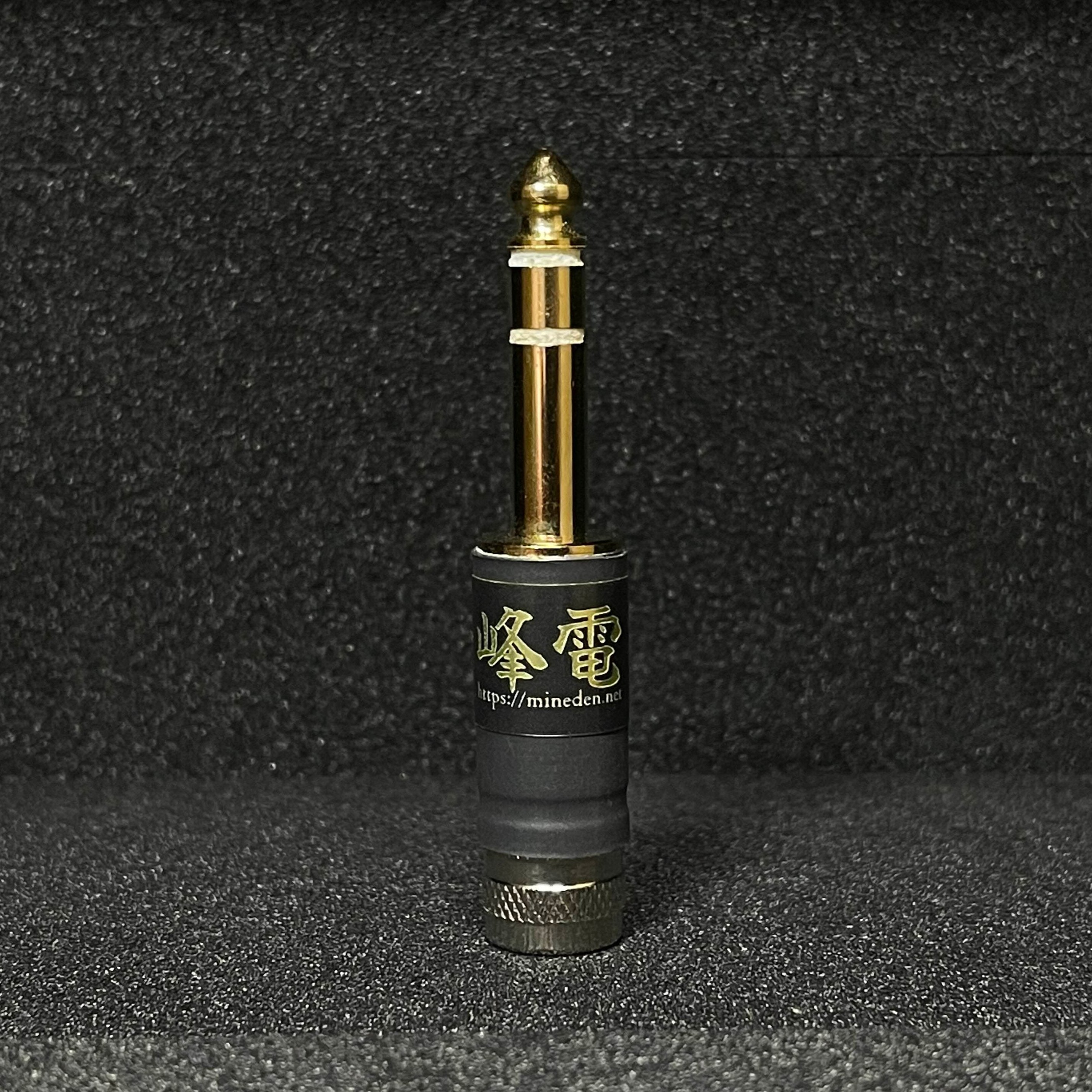 The Focus TRS – 峰電