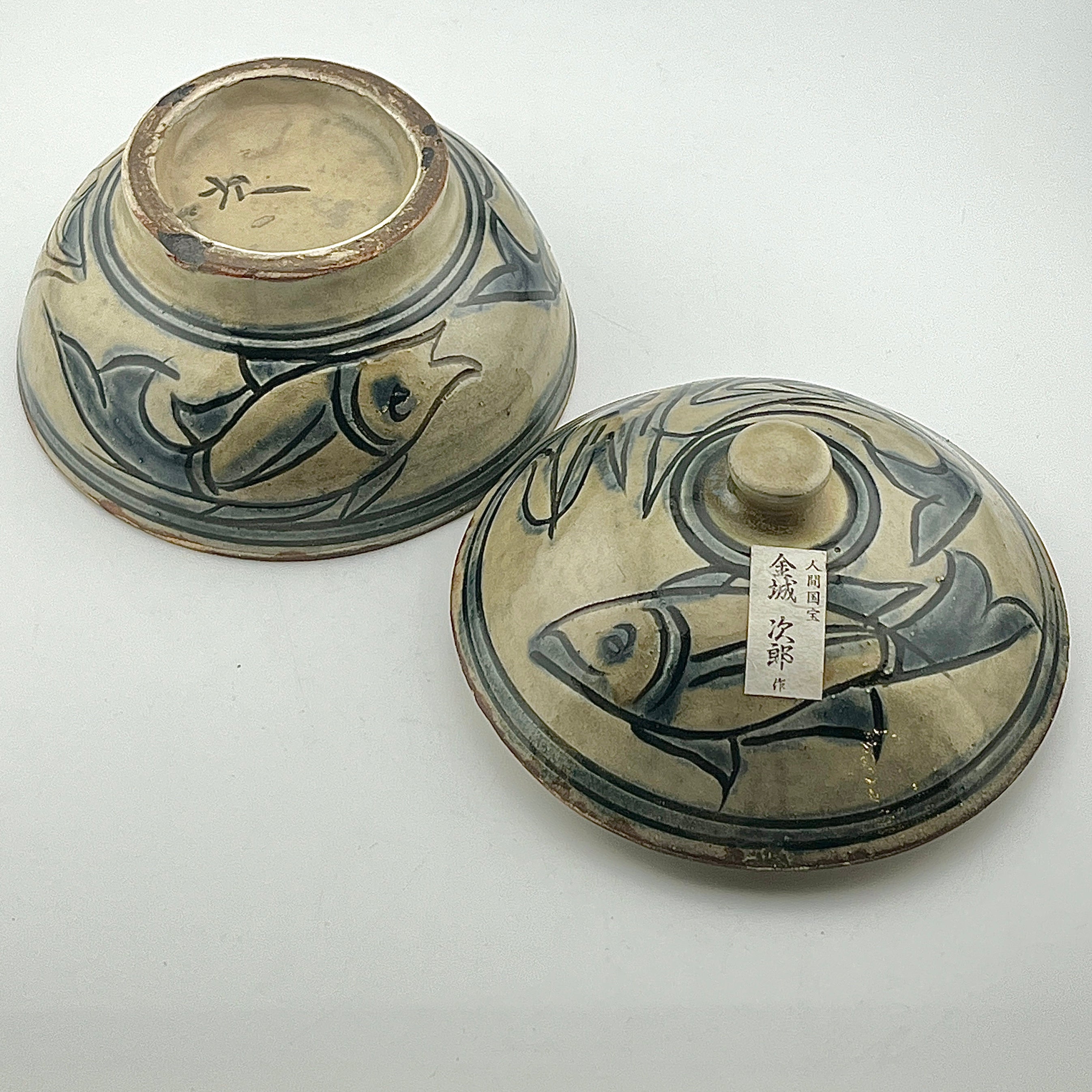 hn 人間国宝 金城次郎 壷屋焼マグカップ(笑魚海老紋カップ）栞 共箱 hn