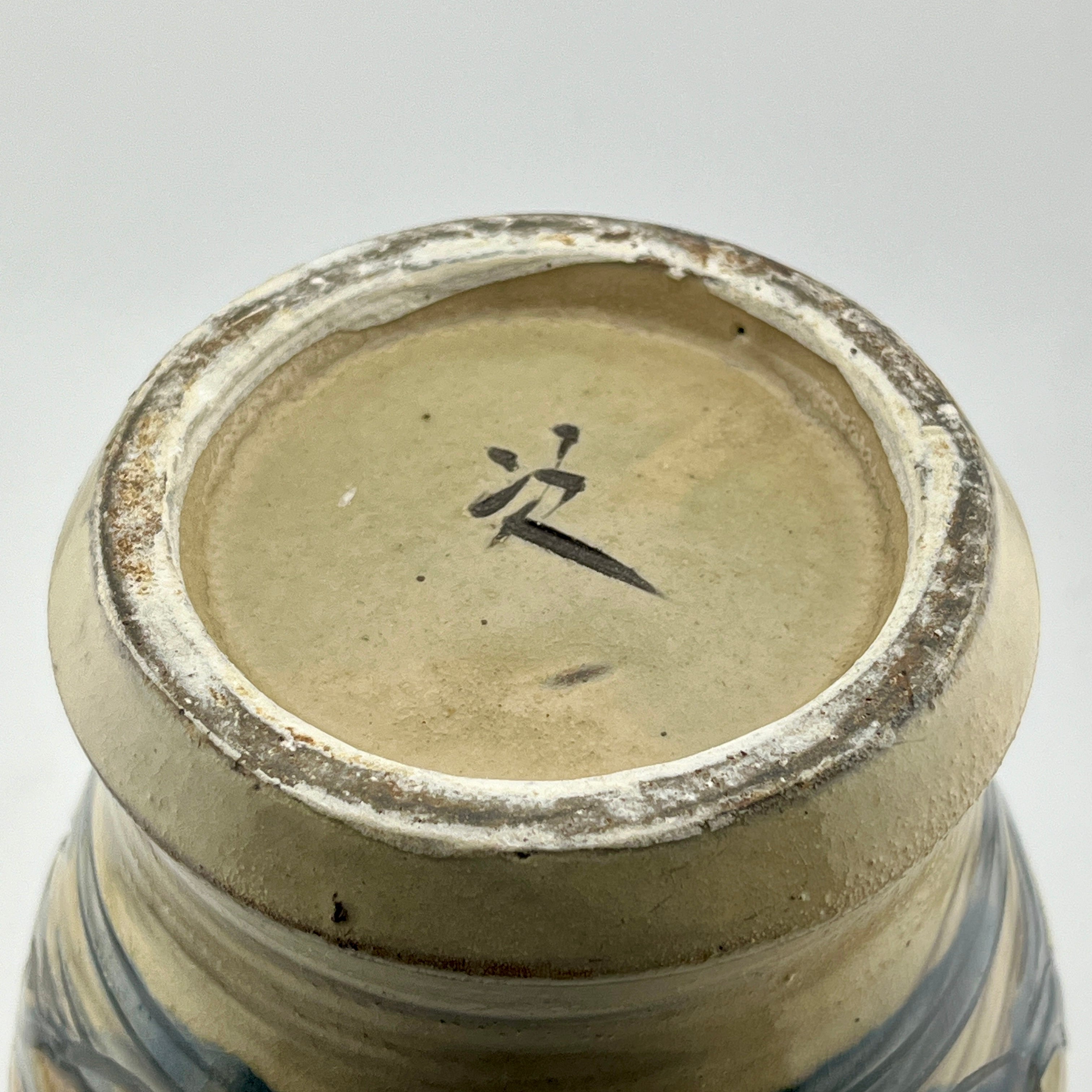 壺屋焼 人間国宝 金城次郎作 海老魚紋壺（花瓶） – 生活民芸 なかむた