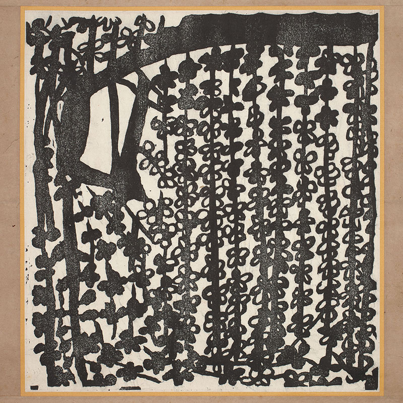 棟方志功 個人的挨拶文 棟方志功 個人的挨拶文