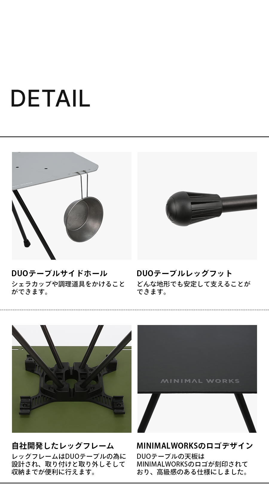 ミニマルワークスデュオテーブル DUO TABLE/SILVERデュオテーブル