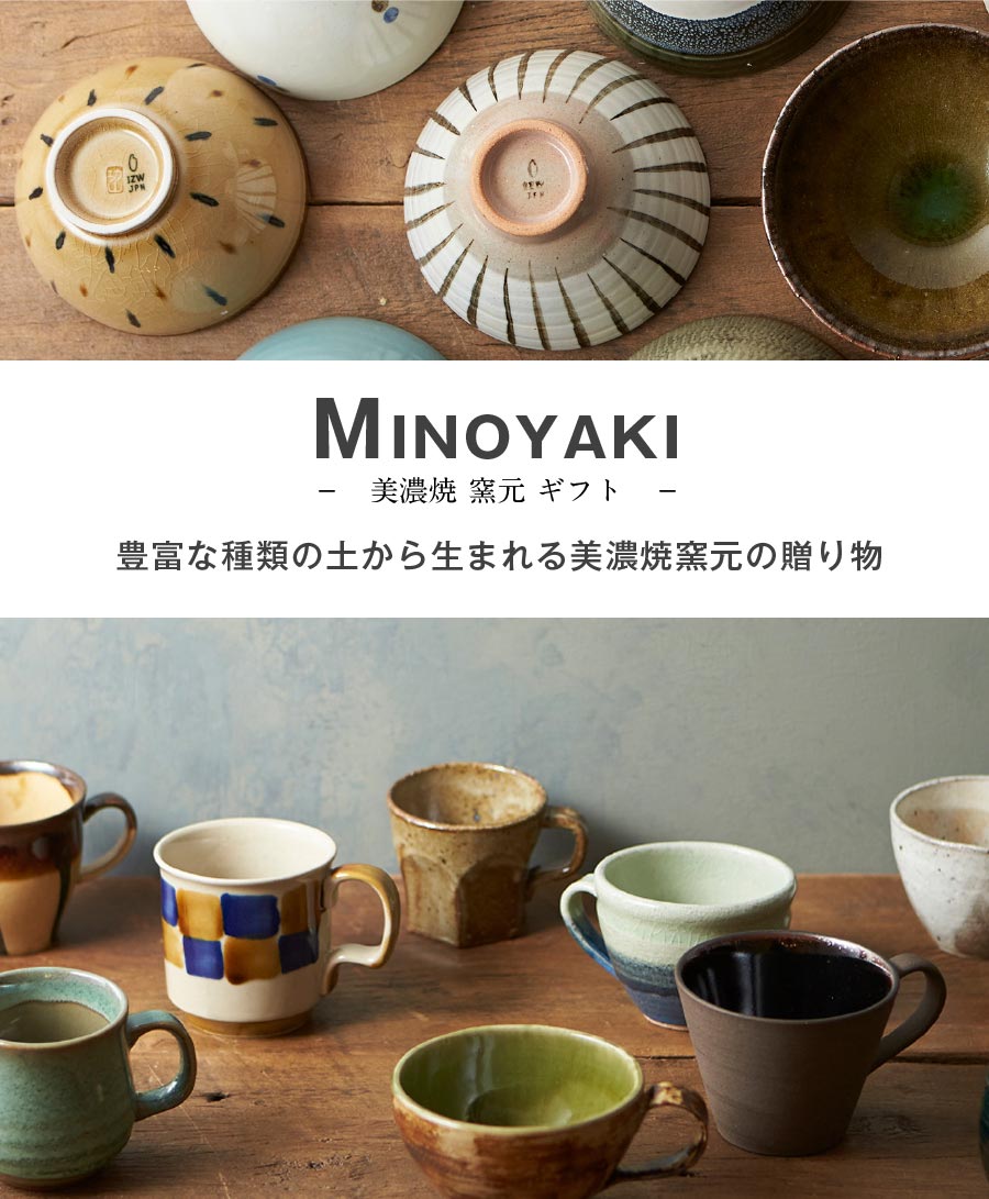 THE COVER NIPPON 三川内焼 宝瓶 小煎茶碗 茶器 和食器 日本茶 【公式