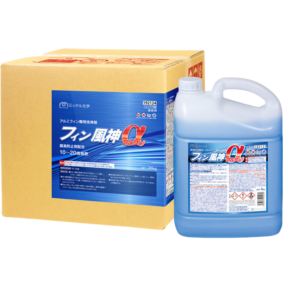 フィン風神α | ミッケル化学株式会社