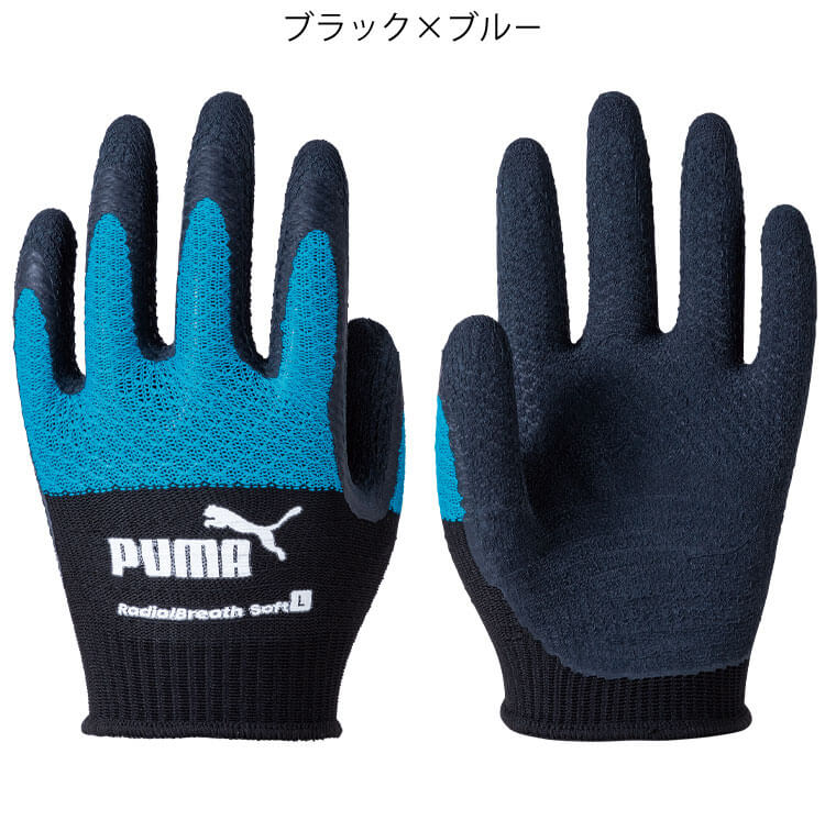 ラブブ手袋5点セット 新品】ラブブLABUBU 手袋五本指 厚手 手冷え対策