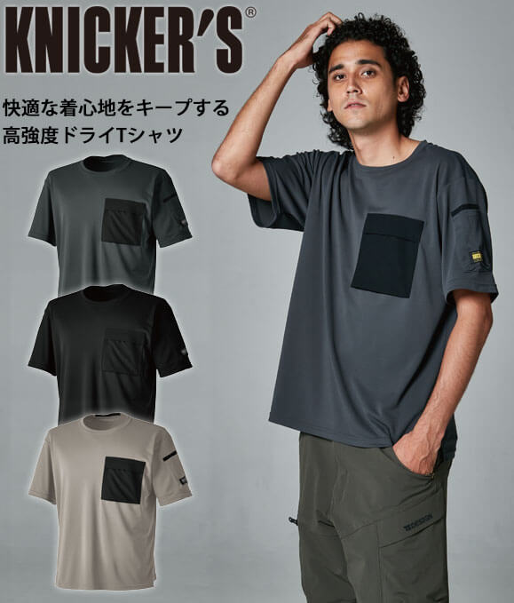 シンガーズハイ 走光性 Tシャツ シンガーズハイ 走光性 Tシャツ