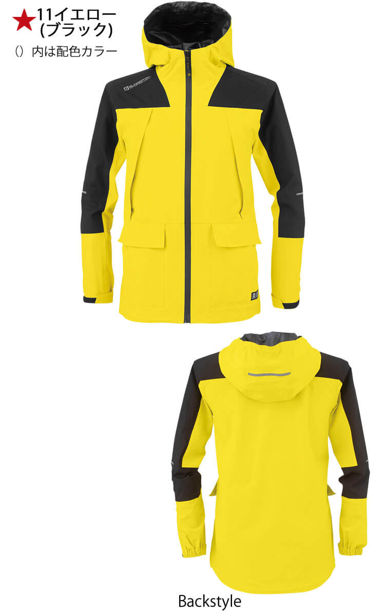 グラディエーター GLADIATOR 4WAYストレッチレインジャケット G-5411