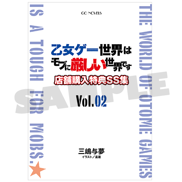 商品詳細ページ | MICRO MAGAZINE STORE