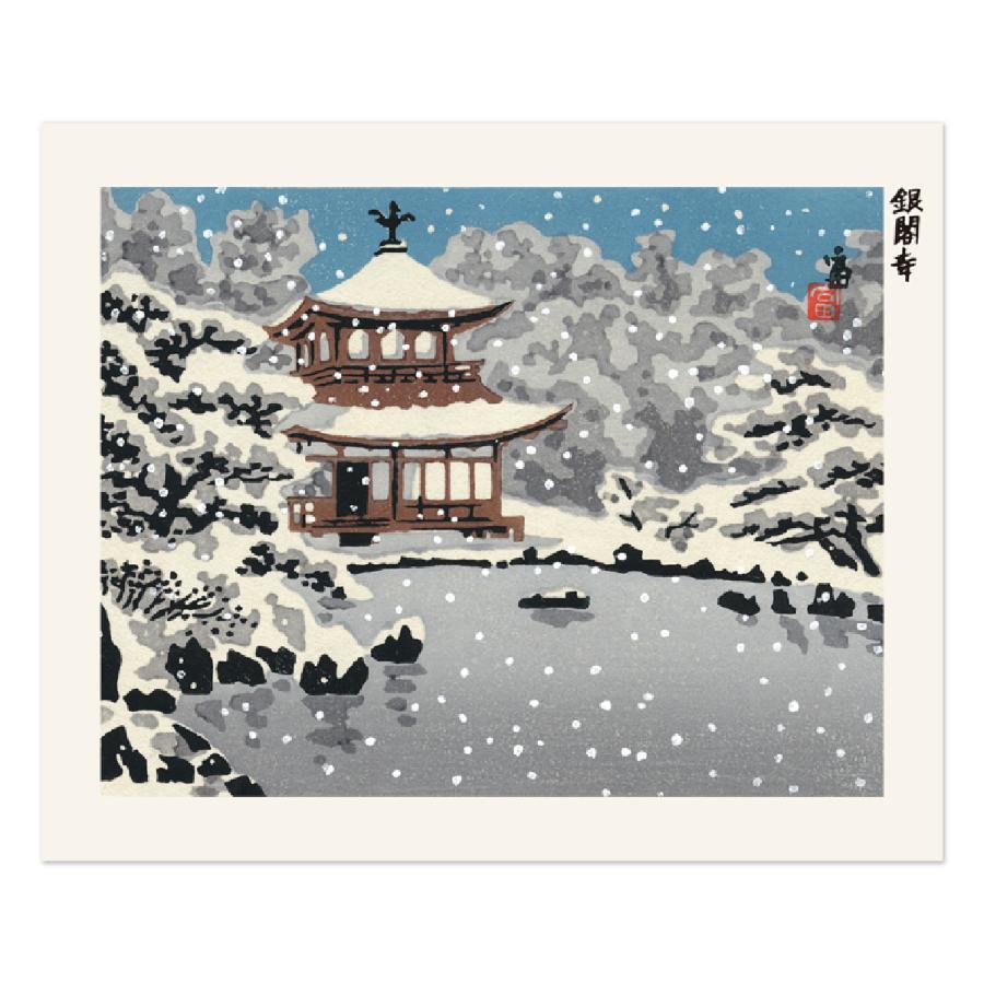 徳力富吉郎作＞手彫り手摺り木版画 色紙「春夏秋冬4枚セット 額付き