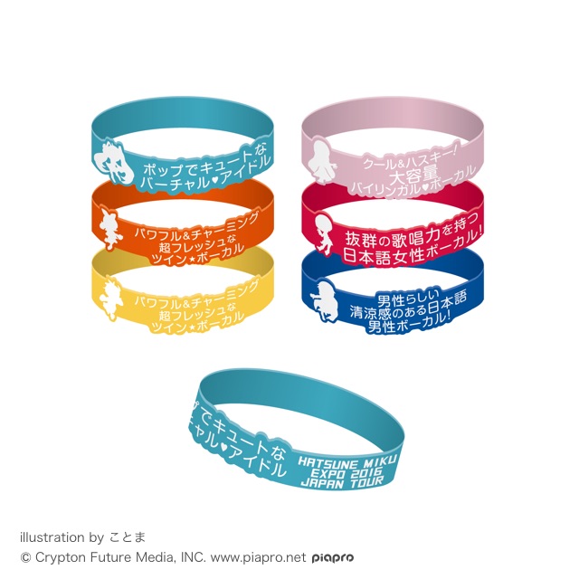 力ある歌声、ミク 日本語 サインド 4枚セット