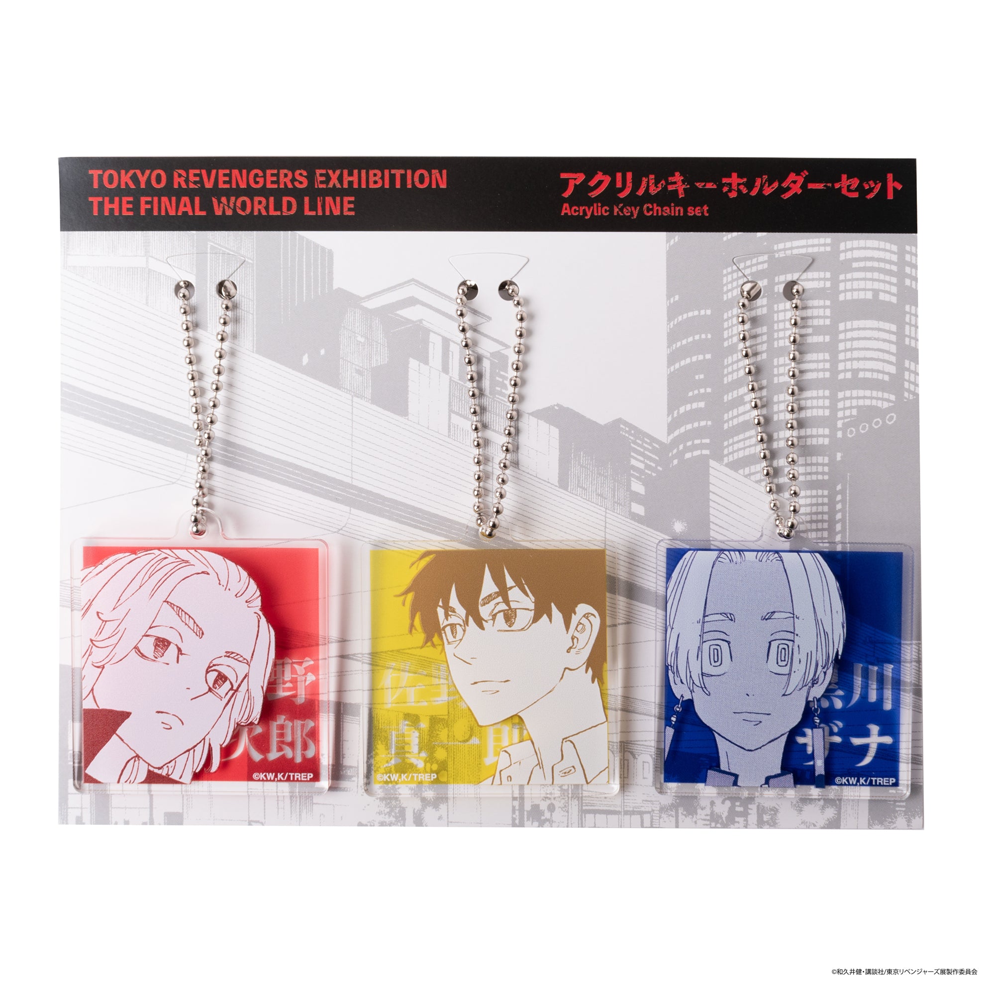 アクリルキーホルダーセット（全4種） – マイキーマートオンライン