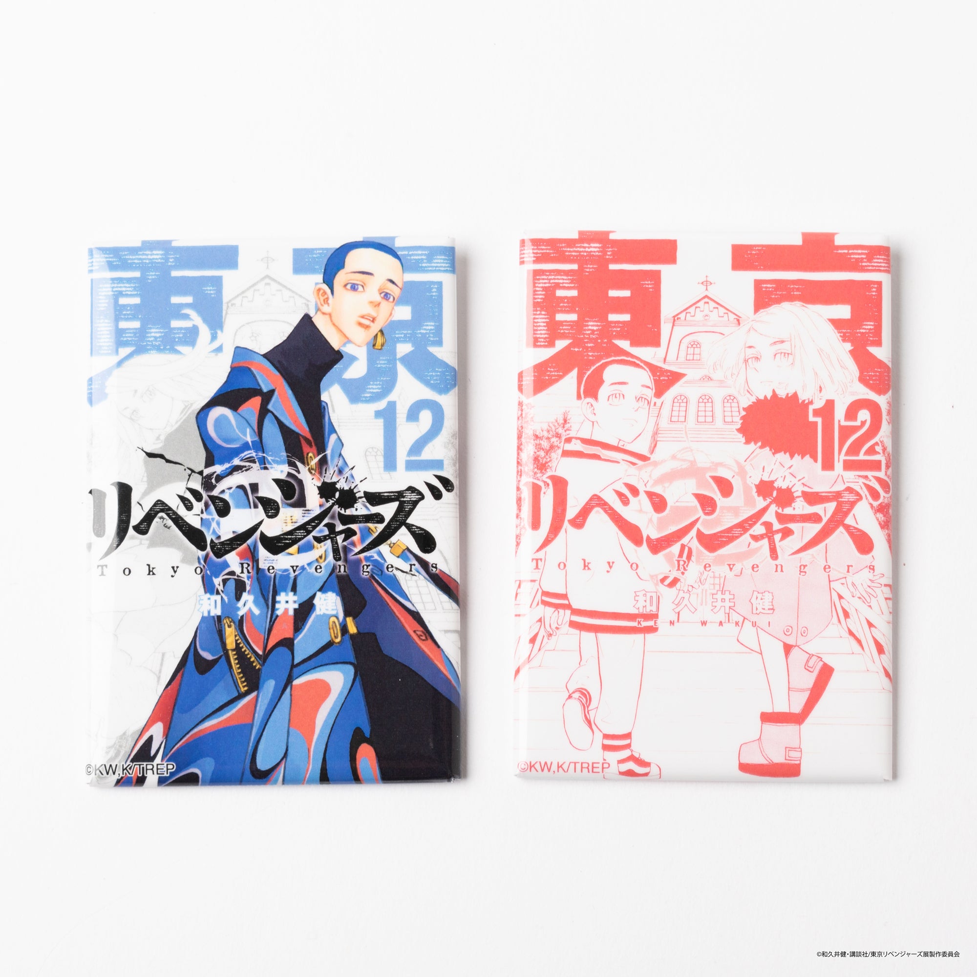 東京リベンジャーズ 新体験展 コミック缶バッジ2個セット 全31種