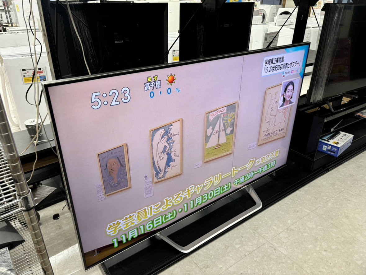 70型 液晶テレビ入荷 AQUOS LC-70US4 / リサイクルショップ三喜「宮崎