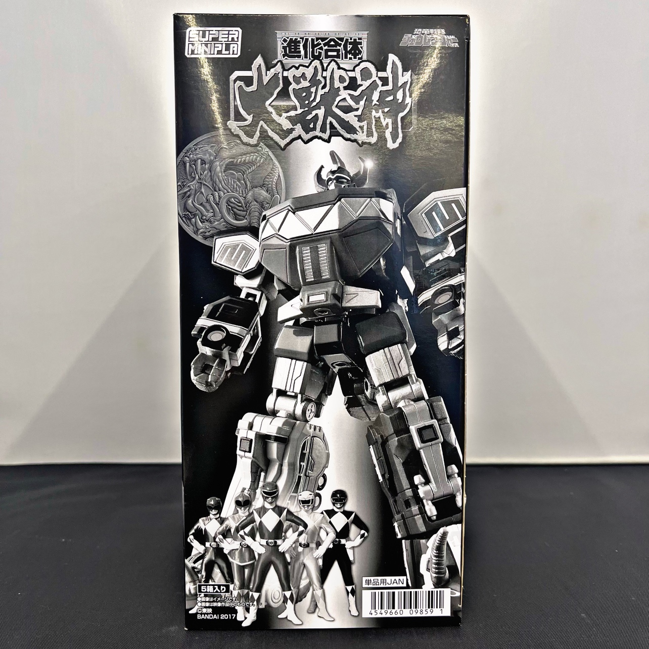 超希少】恐竜戦隊ジュウレンジャー キーホルダー 1992年 【公式通販】