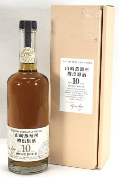 サントリー ウイスキー 山崎蒸留所樽出原酒 10年貯蔵 / リサイクル