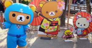 東映太秦映画村_りらっくまver.