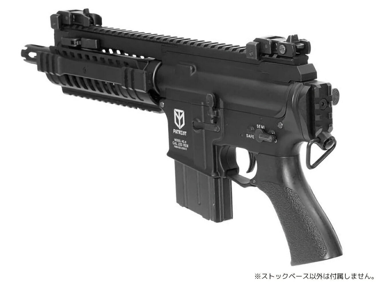 東京マルイ パトリオット スナイパーライフル ブラック ピカティニー
