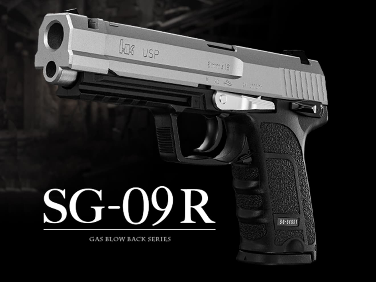 トイガン BIOHAZARD RE:4 SG-09R 東京マルイ、「BIOHAZARD RE:4