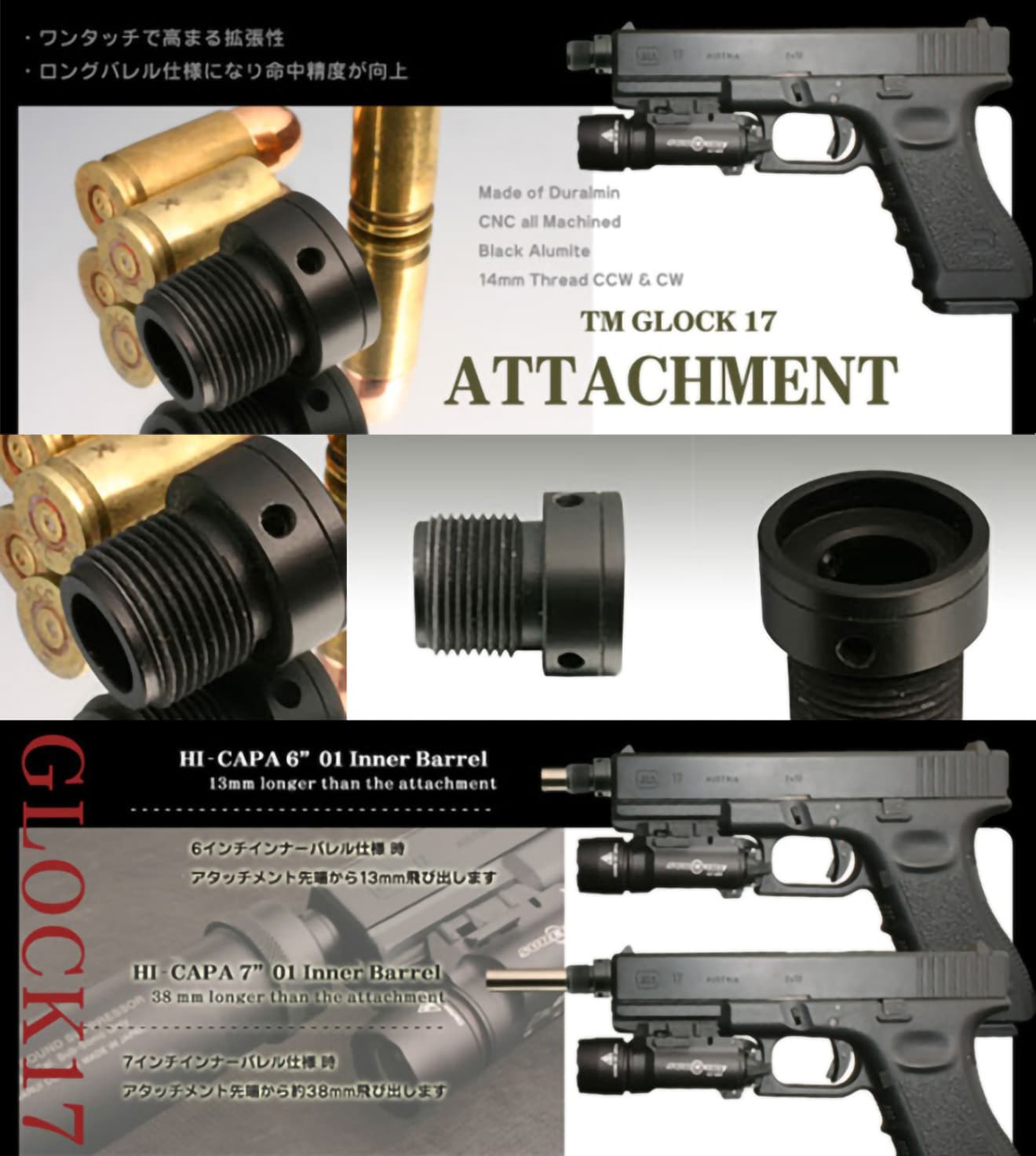 東京マルイ製M4MWSGBB ＋ アタッチメント他 東京マルイ MWSに対応する