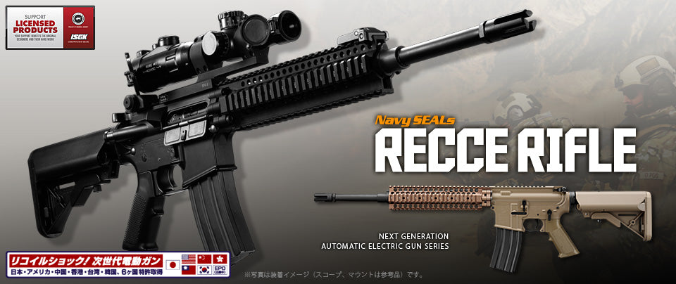 東京マルイ 次世代電動ガン RECCE RIFLE レシーライフル BK