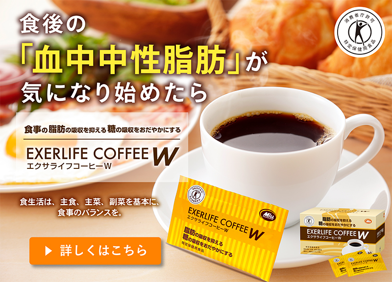 ミル総本社 オンラインショップ