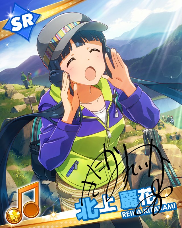 北上麗花 カードフォリオ MR アイドルマスター ミリオンライブ 登頂の