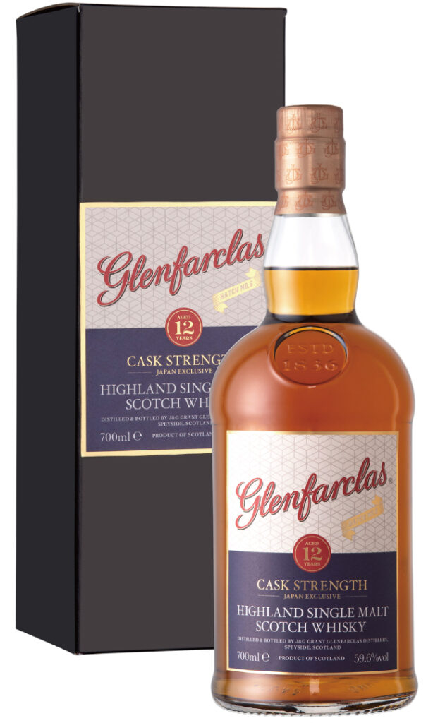 グレンファークラス 13年 2本セット